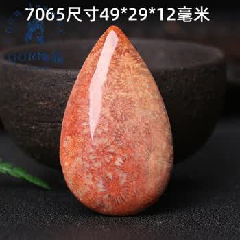 珊瑚玉价格报价行情- 京东