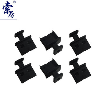 索厉 USB防尘塞/可插拔式USB堵头/防尘防灰便于插拔/塑料材质/黑色50个装/20053