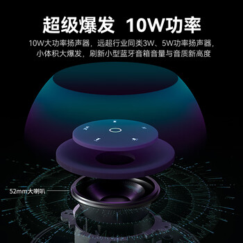 索爱(soaiy)S65蓝牙音箱炫彩琉璃灯电脑喇叭低音炮家用车载迷你便携式小音响大功率长续航收款插卡礼物 索爱(soaiy)S65蓝牙音箱炫彩琉璃灯电脑喇叭低音炮家用车载迷你便携式小音响大功率长续航收款插卡礼物