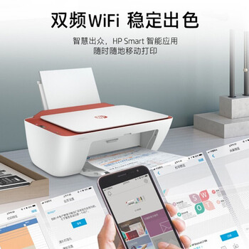 惠普打印机测评效果如何？答案让你想不到！