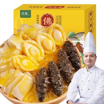 农谣 正宗佛跳墙1300g 精美礼盒装 海鲜大盆菜加热即食海参鲍鱼年夜饭