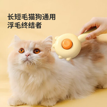 LYNN猫梳子梳毛刷去浮毛开结梳狗毛猫毛清理神器除毛器狗梳子宠物用品