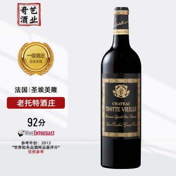 2013年红酒新款- 2013年红酒2021年新款- 京东