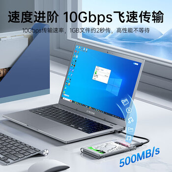 奥睿科（ORICO）Type-C移动硬盘盒2.5英寸USB3.1Gen2/10Gbps笔记本台式固态机械SSD外置盒 全透明2139C3-G2