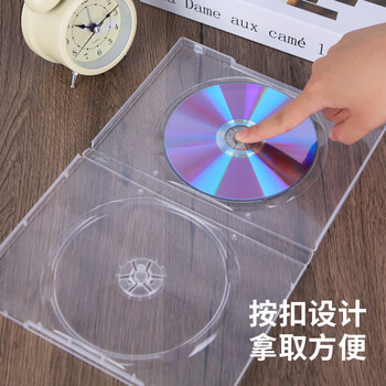 优必利 方形双碟光盘盒 刻录碟片收纳盒 透明塑料光盘袋 光盘套cd dvd光碟收纳盒子 10个/包 9424