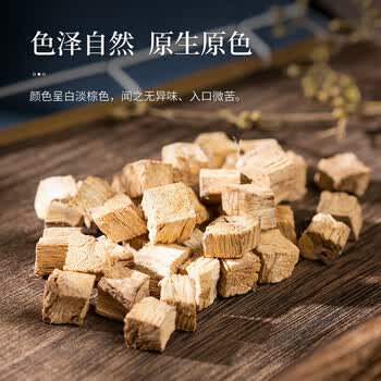 同仁堂葛根足龄柴葛主根切块无熏硫制酒后泡茶300g/罐