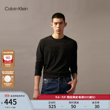 ck男士短袖t恤新款型号规格- 京东