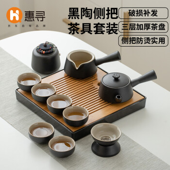 功夫茶具|惠寻茶具套装功夫茶具好吗？图文评测曝光