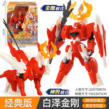金刚6之地球盾5合体变形机器人机甲拼装儿童男孩玩具 7寸白泽金经典版