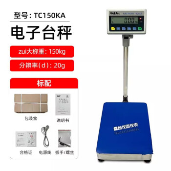 G&G E1.5KS 1500g/0.1g electronic balance scale E-S series