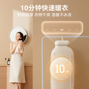 小熊（Bear）【除湿】干衣机家用烘衣机可折叠便携式巴氏高温定时婴儿干衣神器【升级款便携式烘干机】