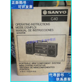 sanyo收录机价格报价行情- 京东