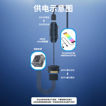 连拓 ARGB控制器 5V3针幻彩可调节灯光控制器 台式电脑机箱风扇主板神光同步集线器SATA供电源转接线器 连拓 ARGB控制器 5V3针幻彩可调节灯光控制器 台式电脑机箱风扇主板神光同步集线器SATA供电源转接线器