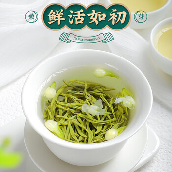 中谷御品 茶叶茉莉花茶飘雪特级八窨一提2025新茶嫩芽送礼茶叶礼盒400g