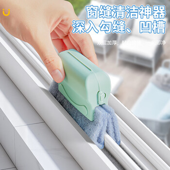 锡洁开荒保洁工具套装新房开荒清洁打扫卫生擦玻璃神器门窗缝隙刷子