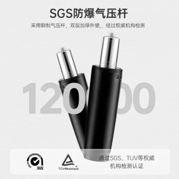普格瑞司人体工学椅电脑椅人体工程学椅办公椅老板椅家用08bh黑固定扶手