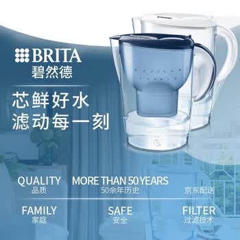 碧然德 净水壶 过滤净水器 3.5L家用滤水壶 Marella 海洋系列 德国品质 原装滤芯