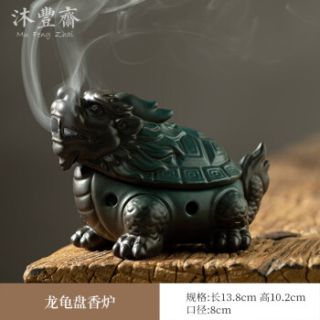 龙龟香炉品牌及商品- 京东