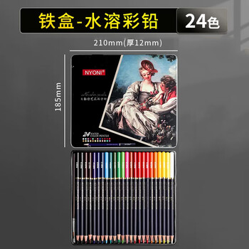 尼奥尼（NYONI）24色水溶性彩色铅笔成人初学者干湿两用画画绘图美术素描彩铅套装(赠画笔)N2824画画笔