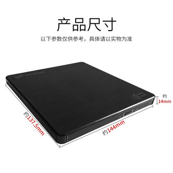 H·L Data Storage 光存储 (H·L Data Storage) 外置DVD刻录机/可连接电视机使用/配正版软件/GP60NB71 H·L Data Storage 光存储 (H·L Data Storage) 外置DVD刻录机/可连接电视机使用/配正版软件/GP60NB71