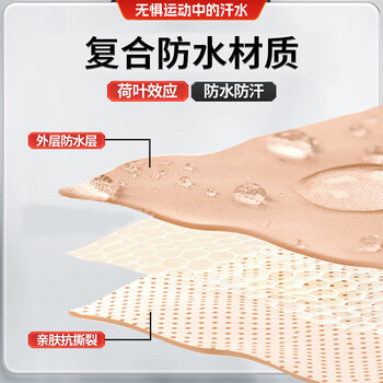 李宁肌肉贴运动胶带肌内效贴胶布运动员专用脚踝绑带康复弹力绷带膝盖 李宁肌肉贴运动胶带肌内效贴胶布运动员专用脚踝绑带康复弹力绷带膝盖