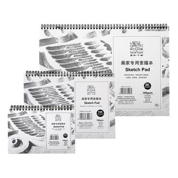 温莎牛顿【弗洛伊德同品牌】素描纸本画家专用素描本8K
