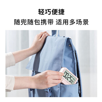 得力(deli)多功能电子计时器闹钟 磁吸厨房烘焙定时器提醒器 学生练习考试时间管理 粉色8841