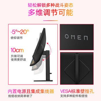 惠普（HP）暗影精灵电竞显示器 34英寸 WQHD 165Hz高刷 FreeSync TUV认证升降电脑显示屏 34c