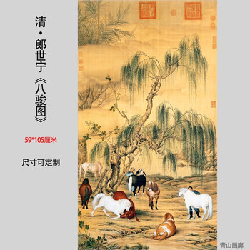 h13# 八骏图 中国古書画 画家郎世宁(清) 神品 h13# 八骏图 中国古書画 画家郎世宁(清) 神品