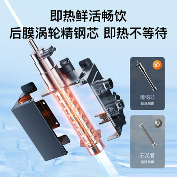 美的（Midea）出品管线机壁挂式净水器直饮水机净饮机全通量加热一体机华 凌智能触控三档定量出水