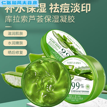维e乳 芦荟胶300g【图片 价格 品牌 报价】-京东