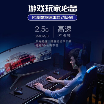 翼联（EDUP）PCI-E 2.5Gbps千兆游戏网卡 内置有线网卡 2500M网口扩展 台式电脑自适应以太网卡网络适配器9635B