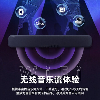 雅马哈YAS-109回音壁质量怎么样,过来说七点优势!