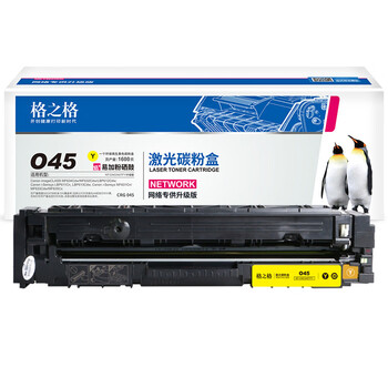 格之格MF635Cx硒鼓适用佳能045硒鼓 mf633cdw  LBP612Cdw LBP613Cdw MF631Cn 633cdw CRG045硒鼓黄色易加粉
