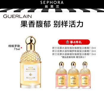 guerlain 香水新款- guerlain 香水2021年新款- 京东