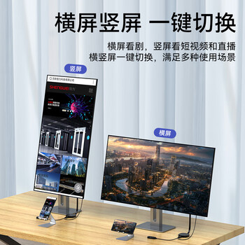 胜为手机无线投屏器 5G横竖屏音视频同屏万能神器 支持苹果安卓手机笔记本电脑连接电视 DHD0010G