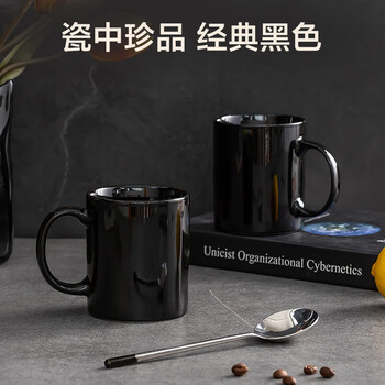 京东京造简约时尚杯子陶瓷经典马克杯牛奶杯办公家用钻石黑咖啡杯320ML
