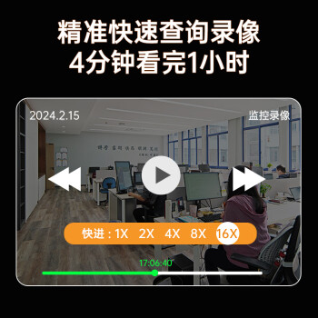 周视500万高清监控套装商用摄像头poe供电监控器全套设备工厂超市户外室外防水4路含2T希捷原装硬盘