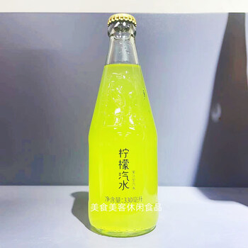 北冰洋柠檬汽水果汁型汽水330ml*12瓶玻璃瓶饮料怀旧童年碳酸饮品