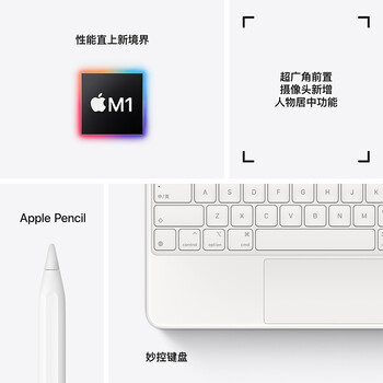 Apple11英寸 ipad Pro平板电脑靠谱吗？真实评测差么