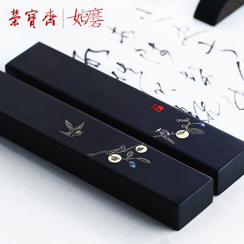 【全网低价】荣宝斋 镇尺 紫光檀实木掐丝螺钿古风镇纸 中式文房四宝学生毛笔书法绘画压纸 事事如意镇尺 【全网低价】荣宝斋 镇尺 紫光檀实木掐丝螺钿古风镇纸 中式文房四宝学生毛笔书法绘画压纸 事事如意镇尺