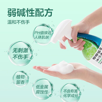网易严选椰椰植萃重油污清洁剂 油烟机清洗剂 强力去污 500g