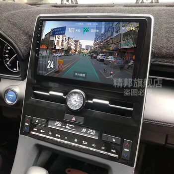 适用于1921款丰田亚洲龙安卓大屏导航一体机改装中控大屏8g128gwifi4g