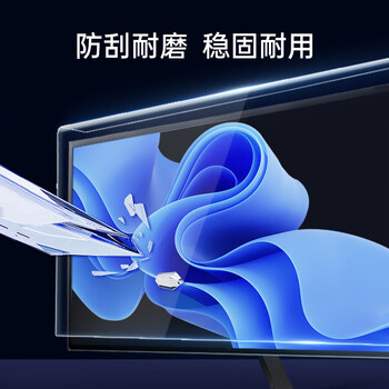 倍方 电脑显示器防蓝光保护屏防蓝光膜台式机屏幕保护罩亚克力悬挂式阻隔板23.6英寸（16:9）4291