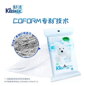 舒洁消毒湿巾10片*10包无酒精湿巾小包厨房厕所纸巾杀菌批发云柔巾 舒洁消毒湿巾10片*10包无酒精湿巾小包厨房厕所纸巾杀菌批发云柔巾