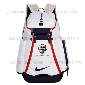 Mochila basket nike online