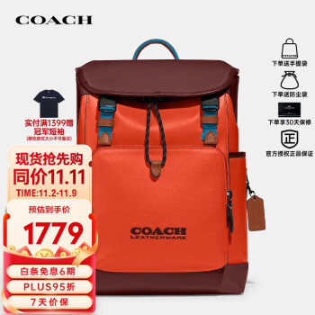 京东自营商品男包coach新款- 京东自营商品男包coach2021年新款- 京东