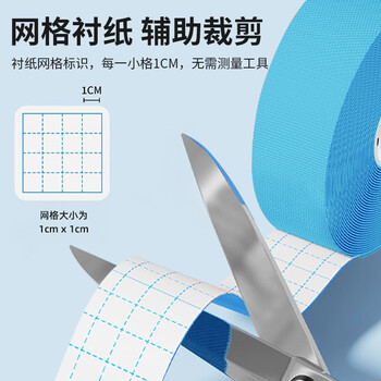 李宁（LI-NING）肌肉贴运动白绷带肌内效贴弹力胶带胶布脚踝绑带自粘足球肌贴膝盖