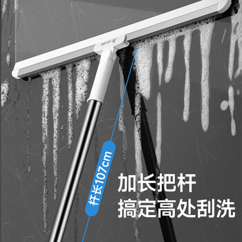 美丽雅魔术扫把36cm刮地板刮水器卫生间拖地面两用浴室硅胶扫水