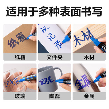 得力（deli）大双头粗头物流快递记号笔1.5mm/5.7mm 办公签字学生文具教学会议笔马克笔 10支/盒 蓝色 S555